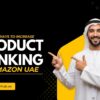 How to Increase Product Ranking on Amazon UAE 100x100