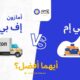 أمازون FBA مقابل FBM الفروقات، الرسوم، وأيهما أفضل في الإمارات